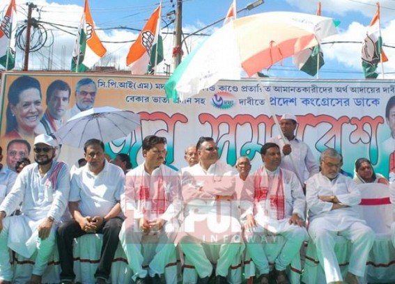 Congress staged mass rally: AICC general secretary C.P. Joshi arrived, Congress raised voice against the chit fund scams in Tripura Congress staged mass rally: AICC general secretary C.P. Joshi arrived, Congress raised voice against the chit fund scams in Tripura